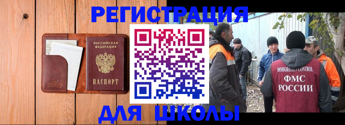 форма 3 в Южно-Сухокумске