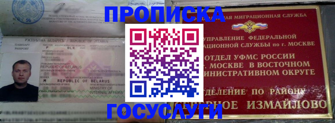 форма 3 в Южно-Сухокумске